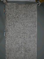 康熙五十二年（1713）台灣府學學田知照碑記藏品圖，第2張
